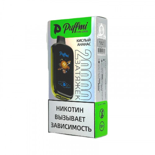 Электронная сигарета PuffMi Pure 20000 затяжек - Sour Pineapple (Кислый ананас)