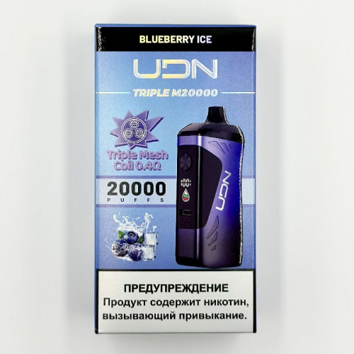 Электронная сигарета UDN TRIPLE M 20000 затяжек - Blueberry Ice (Черника Лёд)